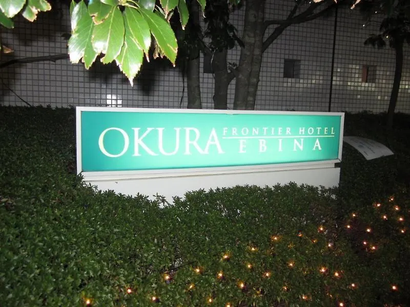 Rembrandt Hotel Ebina