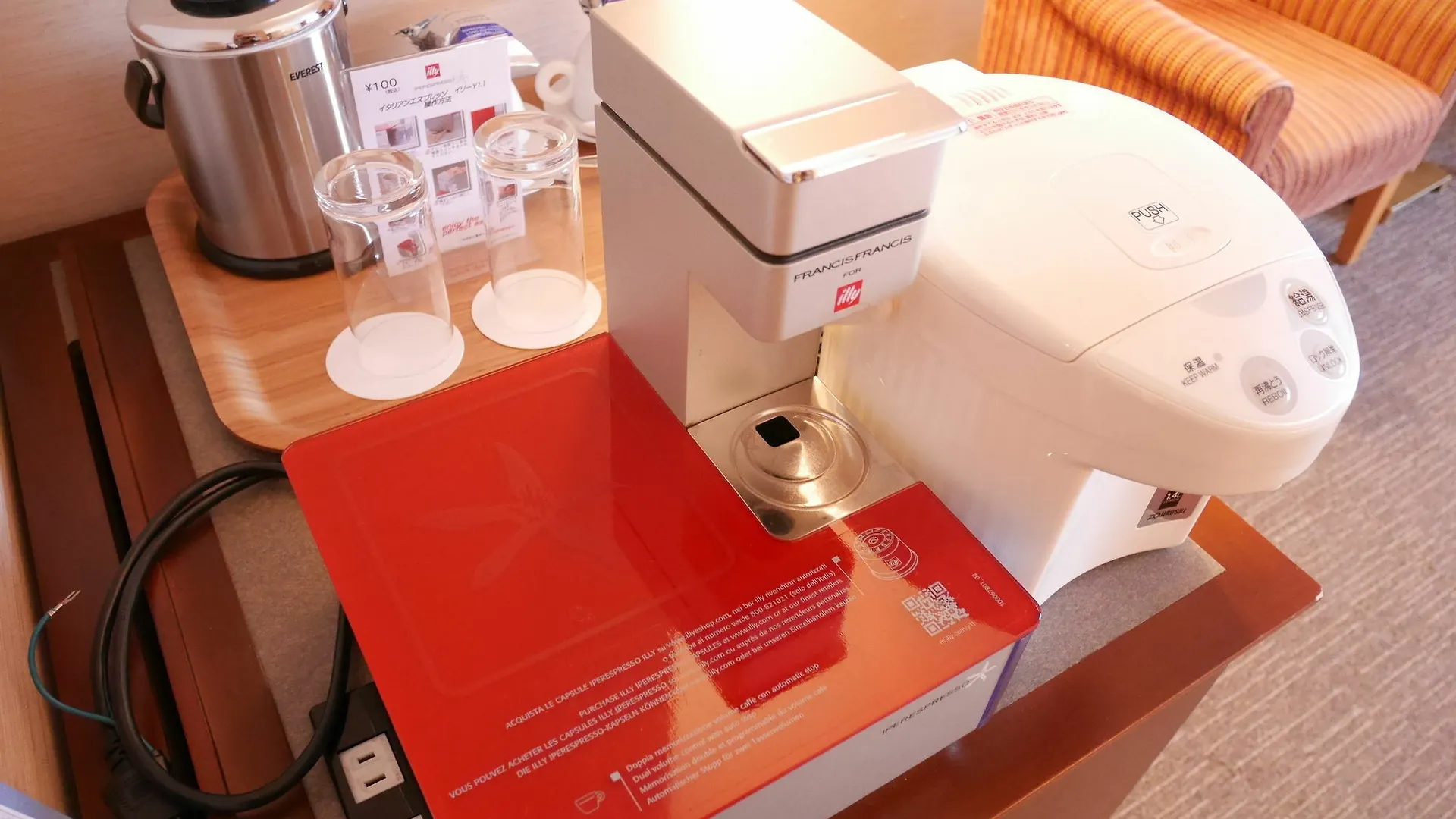Rembrandt Hotel Ebina 4*,